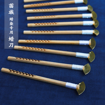 Shuijiafang Guizhou Miao wax knife Danzhai Rongjiang handmade batik painting pen special grass and wood dyeing blue dyeing tool DIY