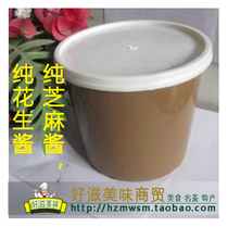 Tahini Pure Zong Freshly ground peanut butter Hot pot Sesame sauce Old Beijing Sesame sauce Noodle sauce Bibimbap sauce