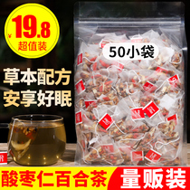 Jujube kernels poria Lily tea a soup health sleep sleep sleep sleep sleep sleep poor sleep quality insomnia