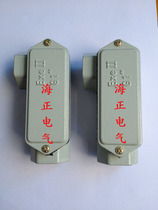 Factory direct explosion-proof threading box left pass YHXE-D-G1 inch