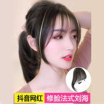 2020 new tremor Net red French bangs wig matte realistic invisible air eight-character bangs light and thin