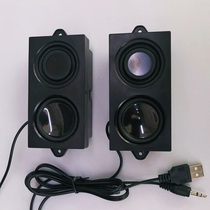 粘贴式电脑音箱双喇叭电视多煤体低音炮音响桌面USB线迷你DIY音箱