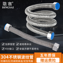 Stainless steel bellows double-headed 4-point toilet water heater water pipe can be bent and shaped