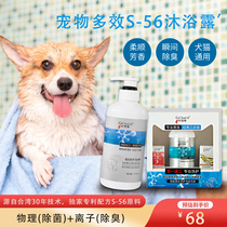 Youjia Pets Shampoo Dog Body Wash Teddy Bears Golden Fats Cat Universal Bath Cleaning Products