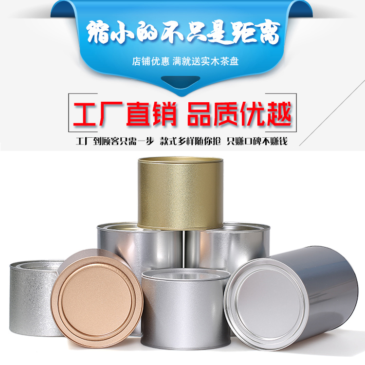 铁罐养多肉★14点开始:Hodo 红豆 铁罐盆多肉盆栽 多种可选 12.9元包邮