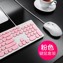 Patriot Net red wired keyboard mouse set computer mouse button desktop office notebook home external ultra-thin