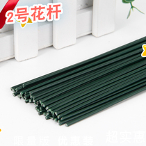 No. 2 flower Rod Flower Branch green iron screw rod DIY handmade flower Rod rubber bag iron wire hand work flower material