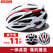 Bicycle riding helmet for men and women general mountain road car equipment integrated bicycle summer riding helmet