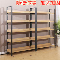 Widen reinforced storage container display cabinet rack product rack display cabinet storage household shelf customization