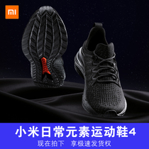 Millet Daily Elements Mijia Sports Shoes 4th Generation Stars Men's Mesh Breathable Shock Absorbing Wear-resistant Anti-slip Comfortable Running Shoes