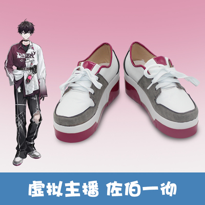 taobao agent G5808nijisanji Rainbow Society Virtual anchor Zobei COSPLAY shoes customization