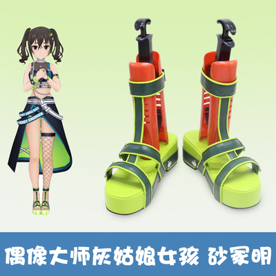 taobao agent G1042 Idol Master Cinderella Girl Sarazuka cos shoes cosplay shoes boots customized