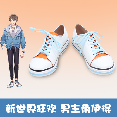 taobao agent F8320 New World Carnival Actor Yiden COSPLAY Shoes Customization