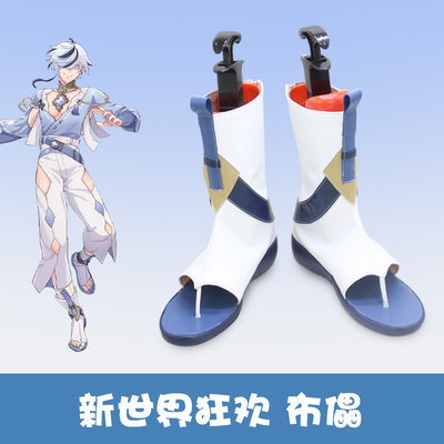 taobao agent F9479 New World Carnival cos cloth cosplay shoes game animation cos shoes to customize