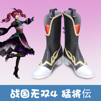 taobao agent F4618 Warring States Warriors 4 Mengli Anime COS Shoes COSPLAY shoes to customize