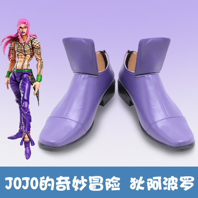 taobao agent E9672Jojo's Wonderful Adventure Fifth Da Apollo Cos Shoes COSPLAY shoes