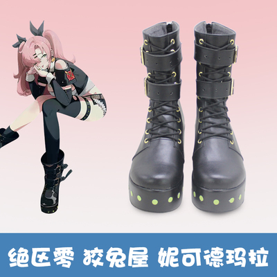 taobao agent Footwear, cosplay