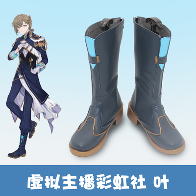 taobao agent Rainbow footwear, cosplay