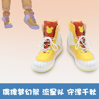 taobao agent Idol Fantasy COS Meteor Meteor Ham Taro Sugawa Masaro Chizawa COSPLAY shoes customized