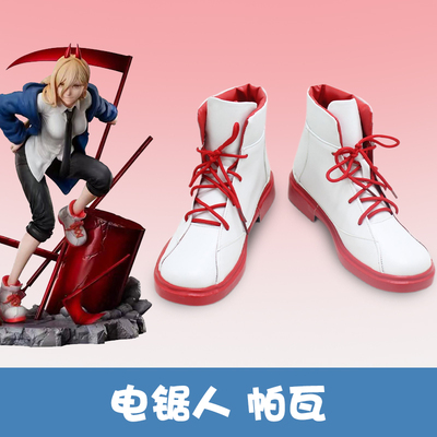 taobao agent G0865 chainsaw people COS shoe customization of Pawa Electric Maca Maca East Mountain Little Red Wayawa Autumn cosplay cosplay