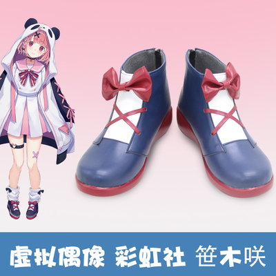 taobao agent F5688 virtual idol anchor Rainbow Society Tochigi cosplay shoes COS shoes