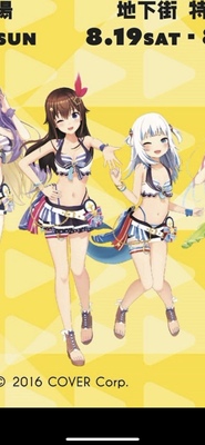 taobao agent Virtual anchor hololive Summer 2023 Karawugula sand flower fork swimsuit cosplay shoes customization