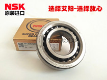 Imported NSK machine tool grinder spindle bearing 50TAC100BSUC10PN7B 50TAC100CSUHPN7C