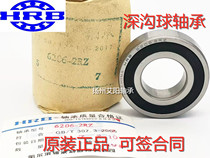 Authentic Harbin HRB high speed deep groove ball bearing 62305-2RZ 180605 25*62*24
