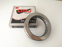(Joint venture) de Rijin DRJ thrust ball bearing 51114 P4 size: 70*95*18