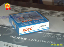 KQYQ Japan registered motor special low noise bearing 6220 220 size 100*180*34 Open