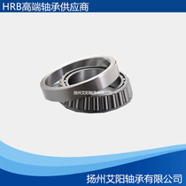 Authentic Harbin HRB tapered roller bearing 32005X 2007105 size: 25*47*15