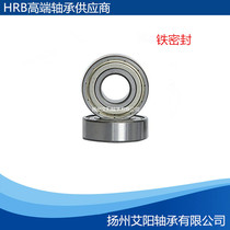 Harbin HRB miniature deep groove ball bearing 618 20-2Z 6820-2Z 100*125*13