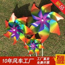 Seven - leaf showing windmill Outdoor kindergarten scenic spot plastic windmill New Years wealth windmill Yu saffron