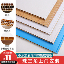 Integrated wallboard self-loading bamboo wood fiber waterproof wallboard plastic gusset wood veneer slate plastic panel ceiling panel