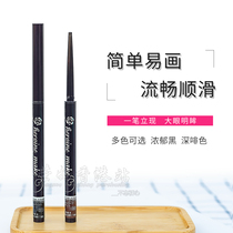 Spot Kisse me long-lasting eyeliner pen resistant to water not easy to stain black gel for beginners