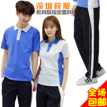 Shenzhen school clothes trousers quick-dry Middle School Students Sports short pants slim version summer short sleeve jacket mens and womens suit