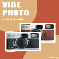 (Popular recommendation)Germany VIBE disposable fool film camera Retro film machine Kodak 200