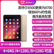 Xiaomi tablet 2 Windows10 magic change dual system HD 2k student tablet 8 inch office win tablet