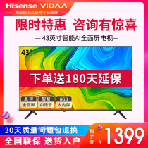 Hisenses VIDAA 43V1F-R 43-inch smart official HD full-screen LCD flat panel TV