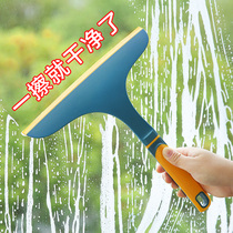 Glass cleaning artifact Household glass scraper wiper double-sided cleaning window cleaning professional glass cleaning tool