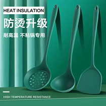 Silicone shovel non-stick pot special spatula set high temperature household cooking shovel frying spoon soup spoon anti-scalding kitchen utensils