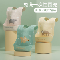 Child disposable bib babys baby eating theorizer free from washing waterproof surrounding mouth spat towel child to feed the meal