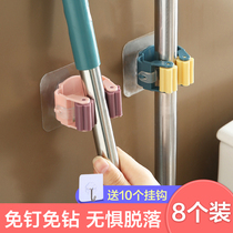 tuo ba jia deck free punch mop clamp mop rack fixed snap toilet powerful mop fixed adhesive hook