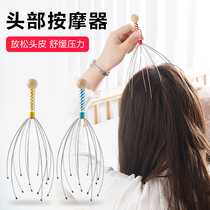 Head massager Eight-claw fish soul extracting five-claw meridians dredge and scratching the scalp to relax the sleeping ball bearing