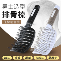 Comb mens special Blow hair type ribs comb curly hair comb curly hair comb back head fluffy styling female household styling artifact
