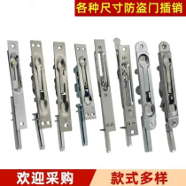 Tiandian anti-theft plug door KFC door latch stainless steel mother fire door zinc alloy concealed bolt