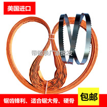 Zhejiang Qianjiahui brand QJH-W280CA Model bone saw machine matching saw blade 1830 length saw blade