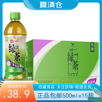 (6 months) unified low sugar Green Tea Jasmine Flavor 500mlx15 bottle ice black tea low sugar whole box