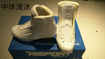 Italy imported Risport skate skates royal