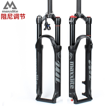 MAXXLITE Manito Mountain Bike Air Pressure Fork 26 27 5 29 Inch Damping Rebound Adjustable High-end Air Fork